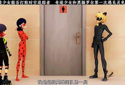 奇迹少女第三季第一集(1)_奇迹少女第三季第一集免费观看中文版
