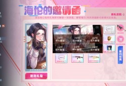 【闲聊】这活动怎么玩啊游戏攻略_手游下载
