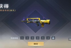 【闲聊】又获得一把游戏攻略_手游下载