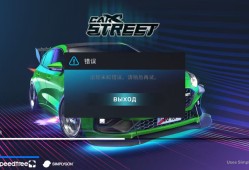 carxstreet 0.8.6版本游戏攻略_手游下载