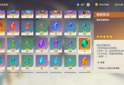 【交流】看完前瞻直播，开始准备万叶材料了(๑• . •๑游戏攻略_手游下载