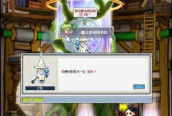 冒险岛079冰雷加点(冒险岛冰雷加点2020)