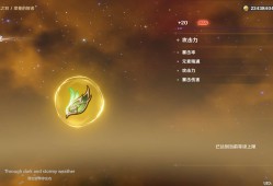 【交流】终于不寄了游戏攻略_手游下载
