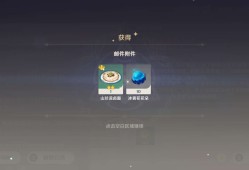 【交流】重云生日快乐游戏攻略_手游下载
