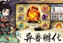 【手游推荐】山海北荒卷游戏攻略_手游下载
