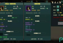 剑网1归来官网下载_剑网1归来17173