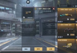 【闲聊】墨刃与MK23幻神到手了游戏攻略_手游下载