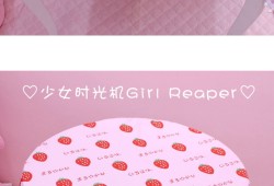 球球大作战名字颜色粉色怎么弄的简单介绍