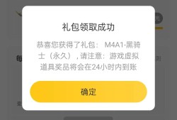 【闲聊】白嫖黑骑士游戏攻略_手游下载