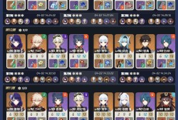 【交流】深渊4.02乄 — — 四月上半游戏攻略_手游下载