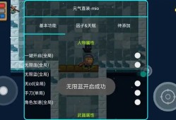 元气骑士破解版最新版3.2.0中文版(元气骑士破解版下载2021最新版本3210)