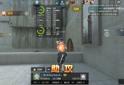 IQOOZ8让cpu8核全开玩这游戏还是挺强的。游戏攻略_手游下载