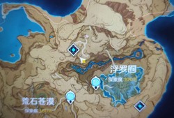 【闲聊】不抽卡玩原神的第173天游戏攻略_手游下载