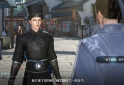 【游戏兼职】《逆水寒手游》扇底案通关攻略游戏攻略_手游下载