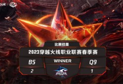 【搬砖资讯】BS拒绝逆转2:1战胜Q9，念旧当选本场MVP游戏攻略_手游下载
