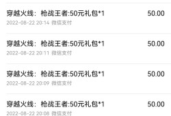 【闲聊】怎么开纸质发票啊，手游的也帮帮端游的场子游戏攻略_手游下载