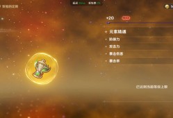【交流】恨欲狂啊，好不容易出个精通沙漏寄了游戏攻略_手游下载