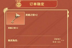 【闲聊】带货的这个钥匙值得买吗有点缺钥匙游戏攻略_手游下载