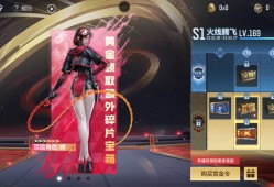 cf这个黄金赏金令有必要充吗游戏攻略_手游下载