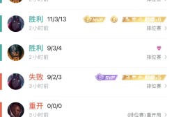 找V区队友游戏攻略_手游下载
