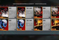 【图片】真凶兽卡游戏攻略_手游下载