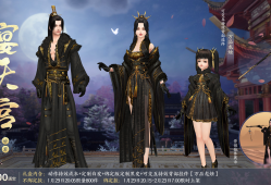 剑网三缘起什么时候开服(剑网3缘起啥时候6月正式上线)