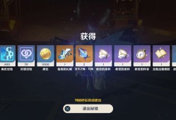 【交流】周本9.5✓游戏攻略_手游下载