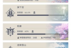 【交流】大佬带带吧游戏攻略_手游下载