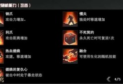 【资讯】进阶生化幽灵BUFF盘点，佣兵噩梦般的存在！游戏攻略_手游下载