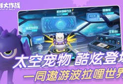 球球大作战下载老版本，球球大作战下载老版本可以登录吗