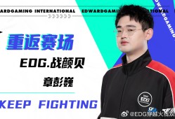 【资讯】战颜贝重返赛场，CFS S2世界冠军回来了！游戏攻略_手游下载