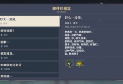 【交流】雷泽生日快乐游戏攻略_手游下载