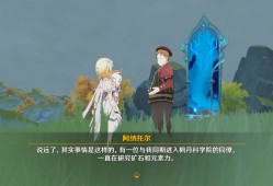 【交流】振晶的复核实验游戏攻略_手游下载