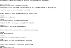 【端游推荐】卡特尔大亨 v1.0.9 豪华中文版（解压即玩）游戏攻略_手游下载