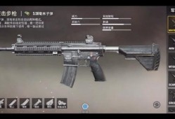 【攻略】M416武器讲解游戏攻略_手游下载