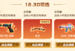【资讯】1.1 首把四神兽免费领 全新源·Barrett-朱雀等游戏攻略_手游下载