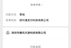 95元出TAC雷豹游戏攻略_手游下载