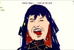 【求助】我准备把这张图在MC一比一刻画出来游戏攻略_手游下载