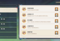 有没有现在还没找完神瞳和兰那罗的游戏攻略_手游下载