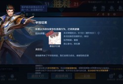 【交流】:单排吃分星耀五杀穿了，战神上分嘎嘎舒服！游戏攻略_手游下载