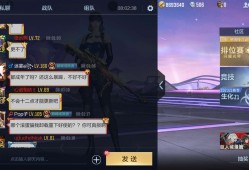【闲聊】八点了，还没更新推送包～(￣▽￣～)~游戏攻略_手游下载