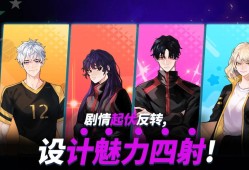 【手游推荐】排球 V4.3.1游戏攻略_手游下载