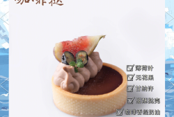 幻塔甜品制作配方的简单介绍