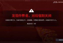 【火线支援】🔥及时中断对局🔥解决您的掉分烦恼🔥游戏攻略_手游下载