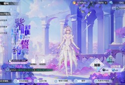 幻塔官服长什么样_幻塔正式服上线时间