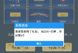 【闲聊】现在穿越火线已经成为一款养成收集游戏了游戏攻略_手游下载
