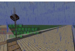 【服务器】流岚小镇RPG游戏攻略_手游下载