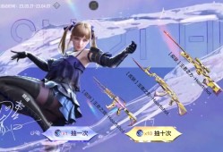 【闲聊】女团活动未使用的兑换币能保留至下一期活动使用吗？游戏攻略_手游下载