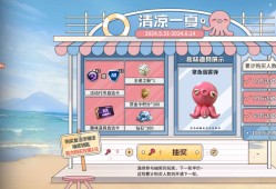 【资讯】我在火线云养鱼，六月萌宠类枪械你都拿下了      转载游戏攻略_手游下载