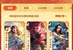 晚莹换魅语游戏攻略_手游下载